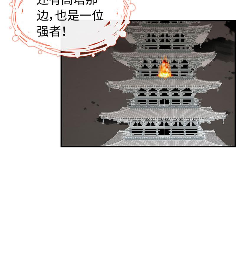 第 88 页