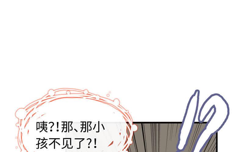 第 91 页