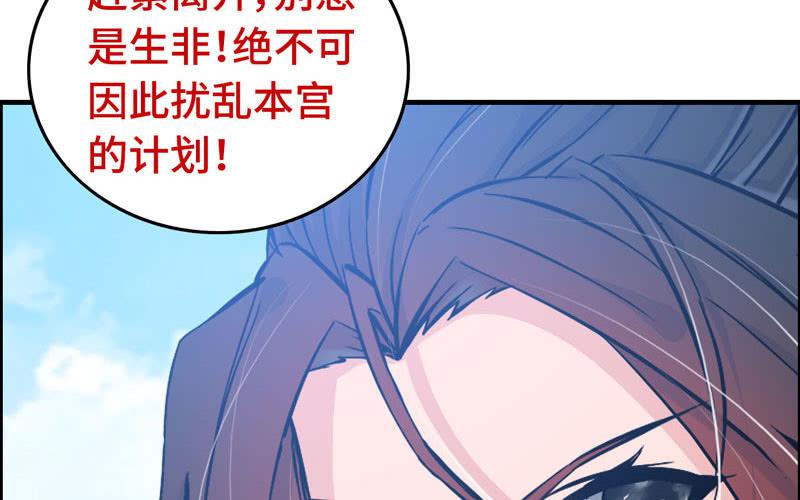 第 94 页