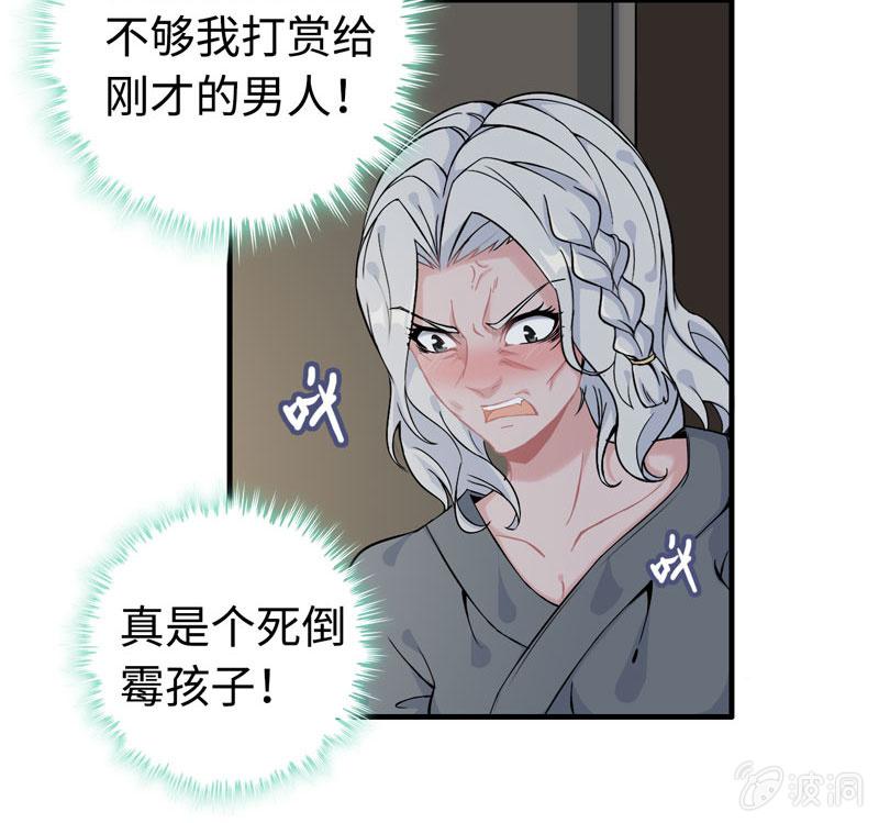 第 37 页