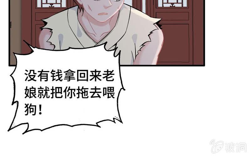 第 41 页