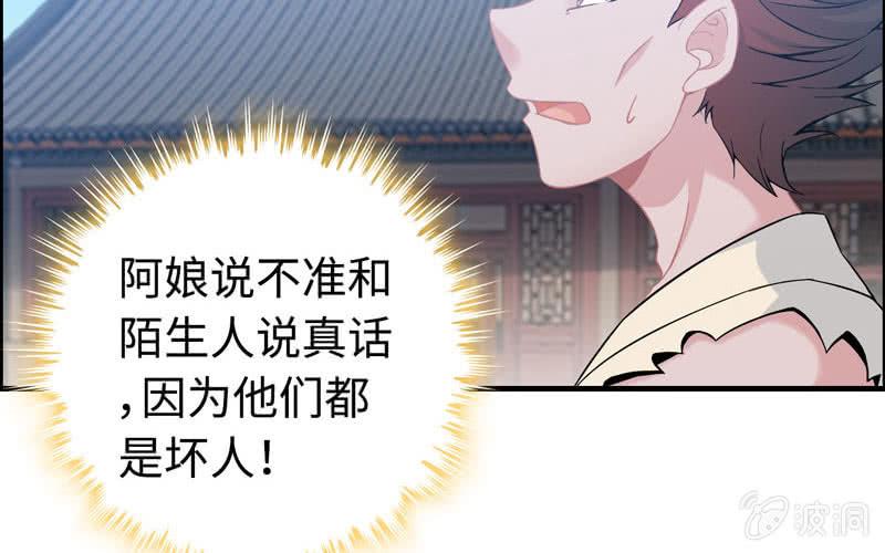 第 53 页