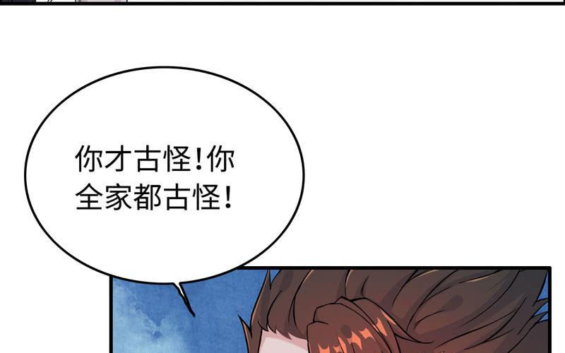 第 56 页