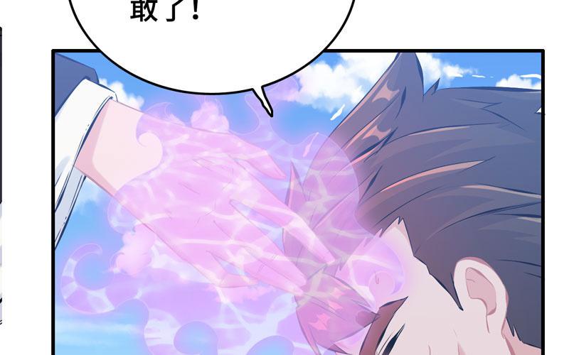 第 76 页