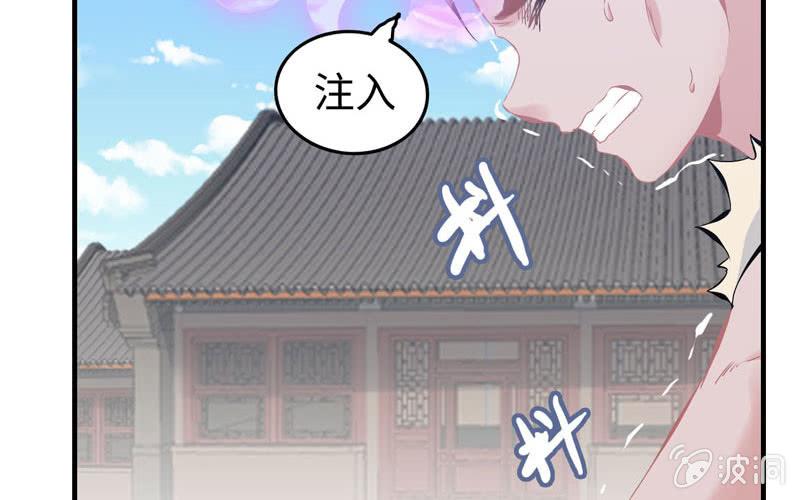 第 77 页