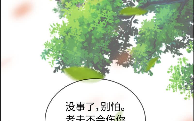 第 82 页