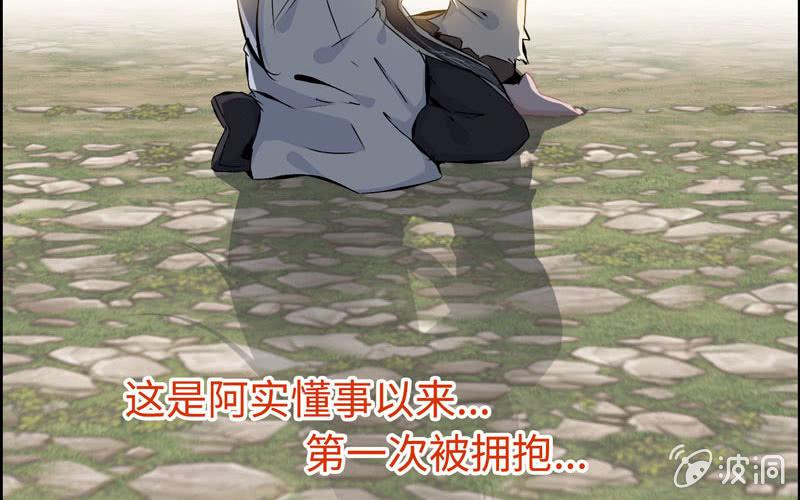 第 85 页