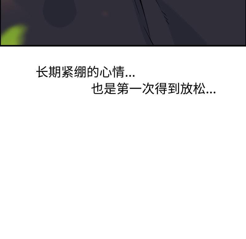 第 88 页