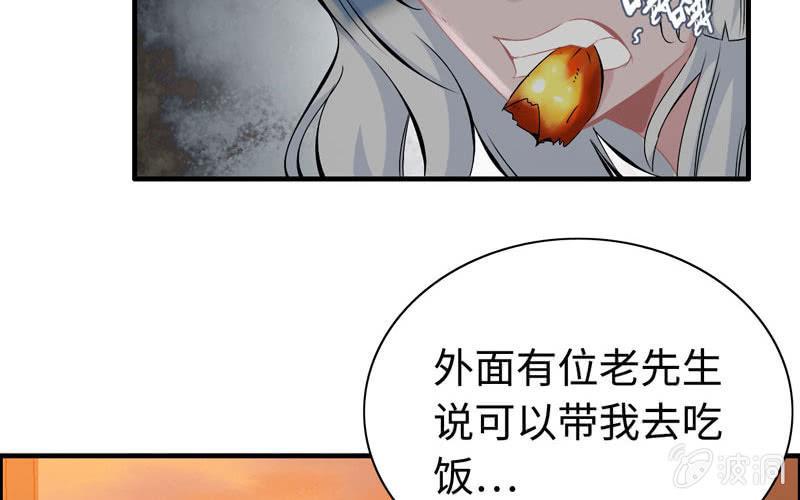 第 41 页