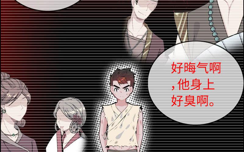 第 79 页