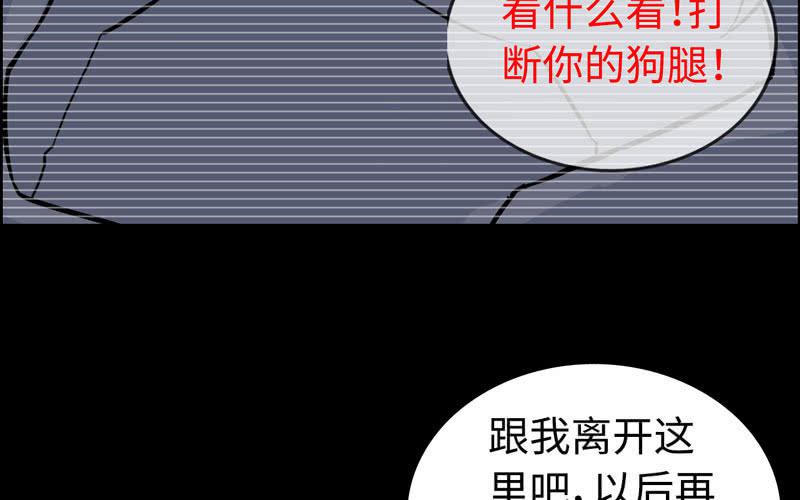 第 82 页