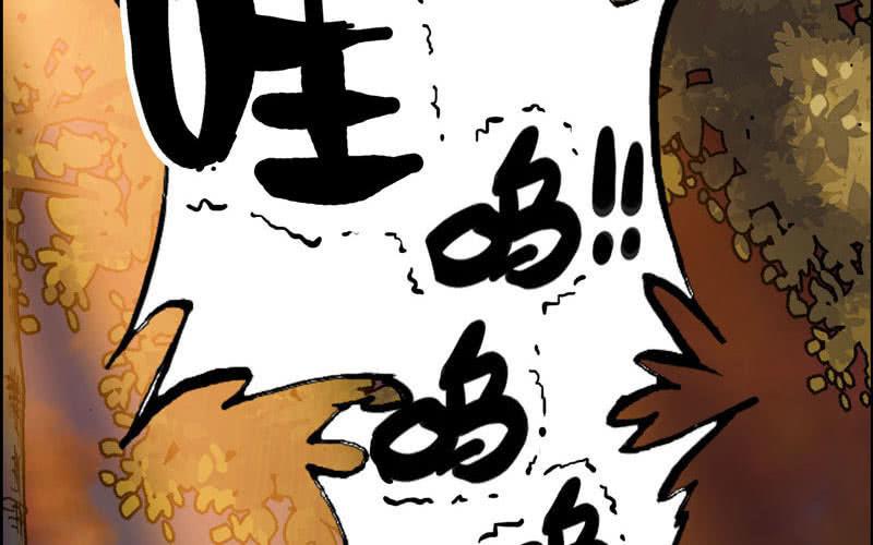 第 87 页