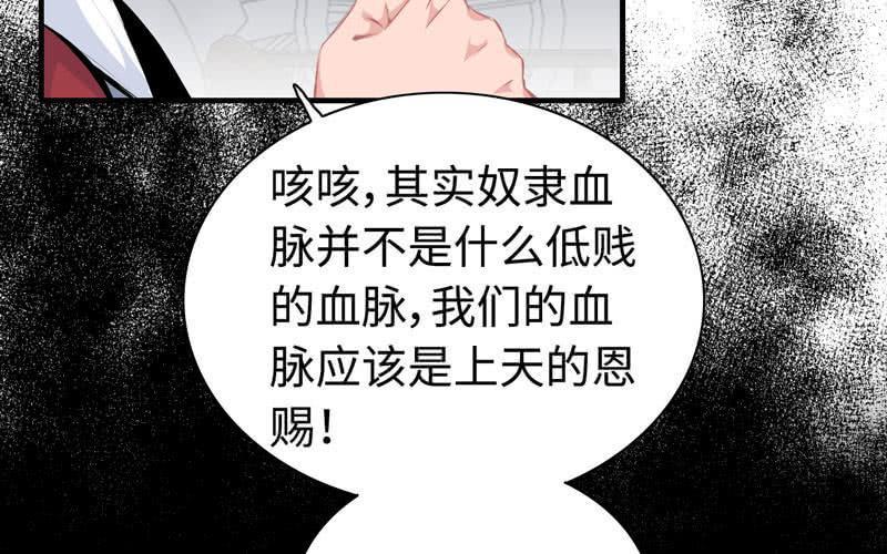 第 102 页