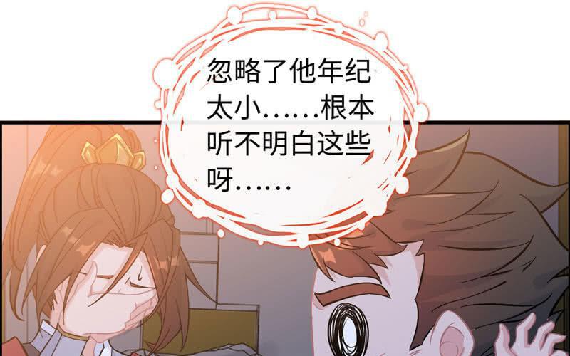 第 110 页