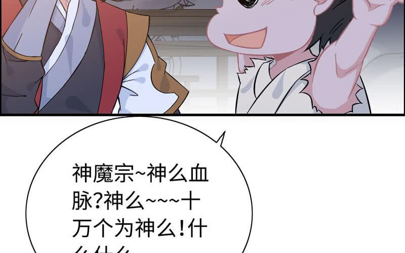 第 111 页