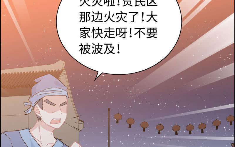 第 114 页