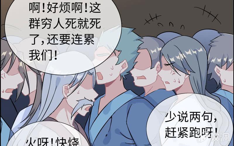 第 117 页