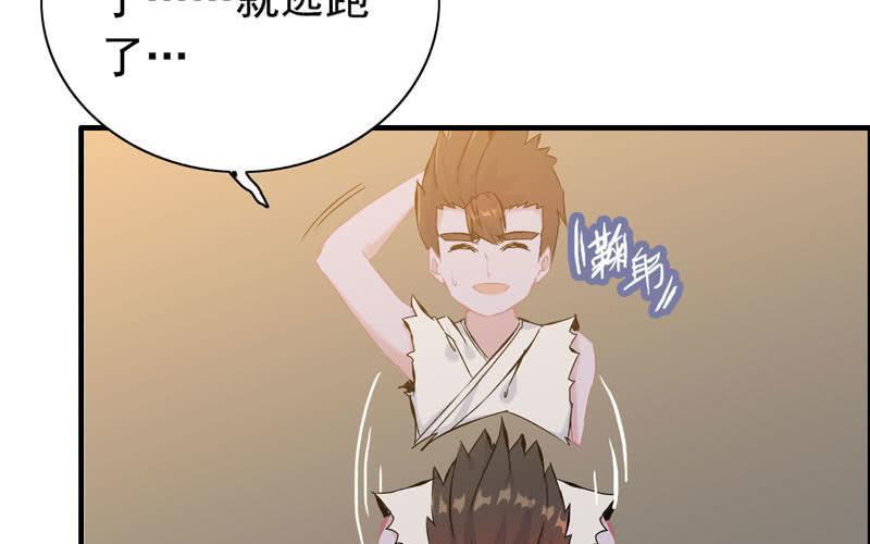 第 48 页