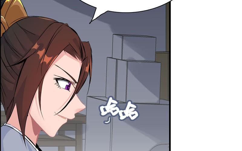 第 59 页