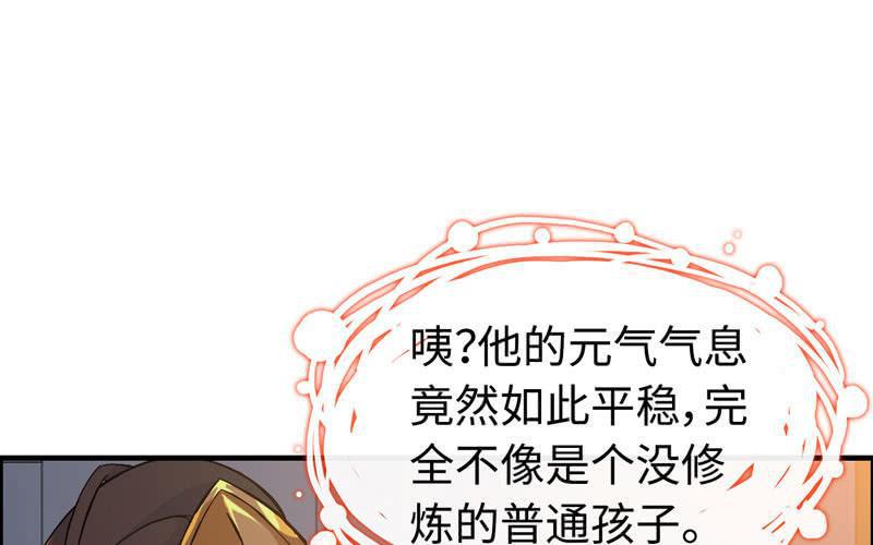 第 66 页