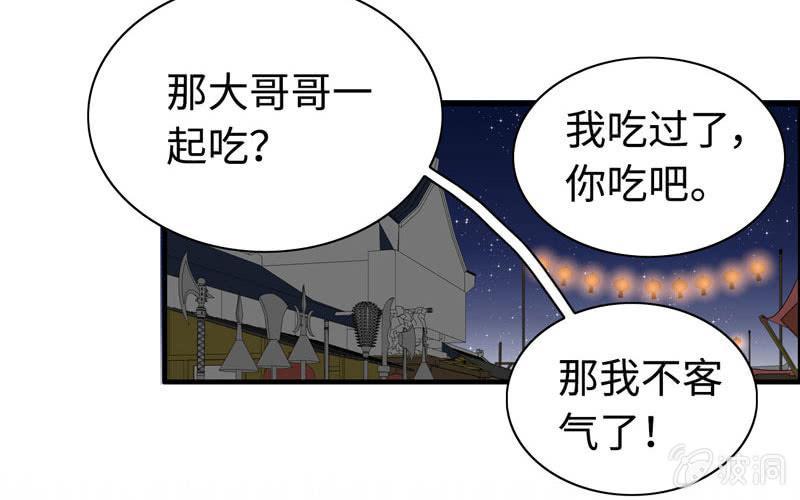 第 69 页