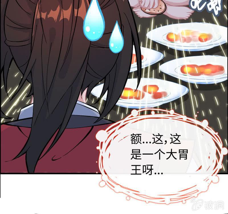 第 73 页
