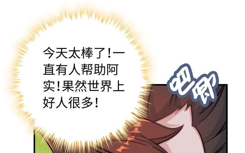 第 74 页