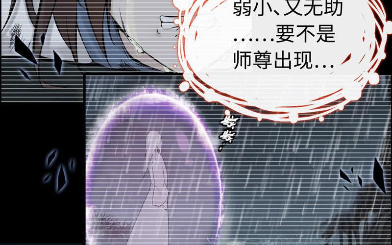 第 82 页