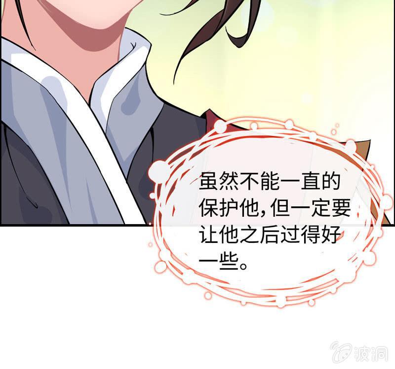 第 85 页