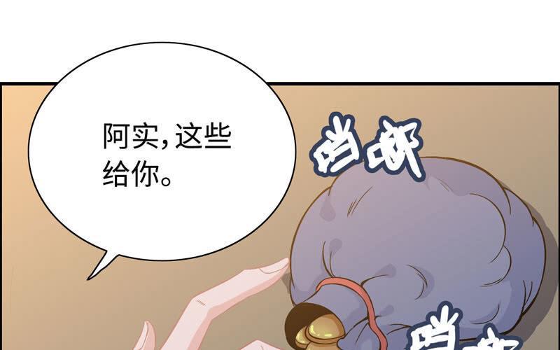 第 86 页