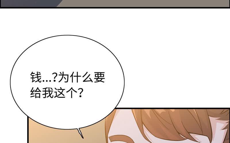 第 88 页