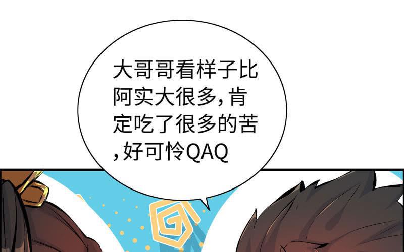 第 98 页