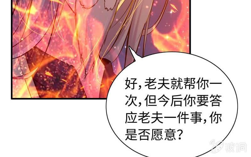 第 57 页