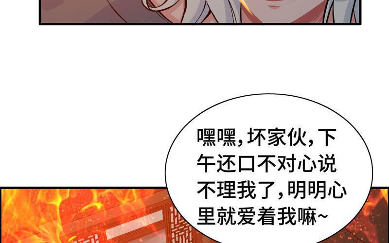 第 76 页