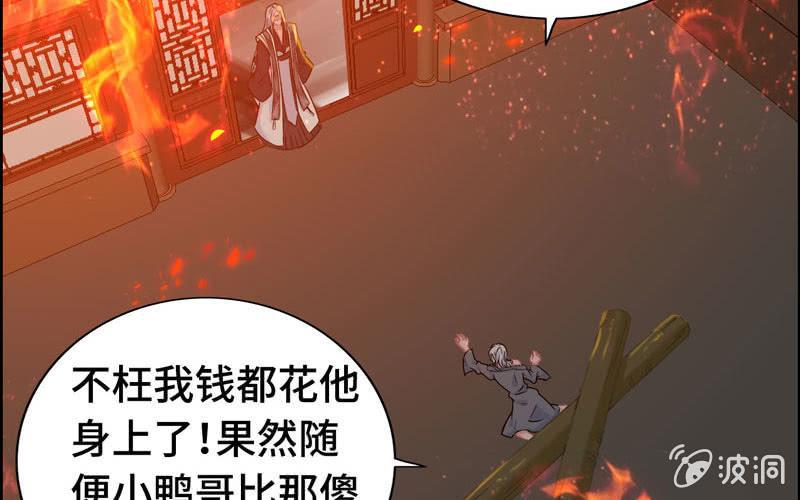 第 77 页
