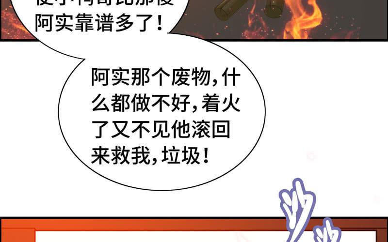 第 78 页
