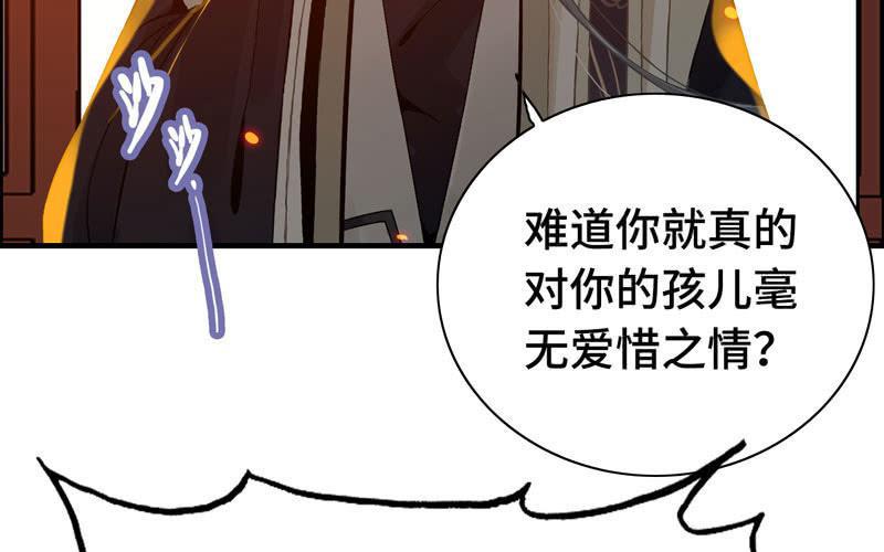 第 80 页