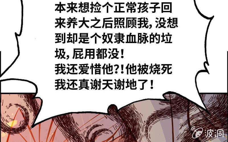 第 81 页