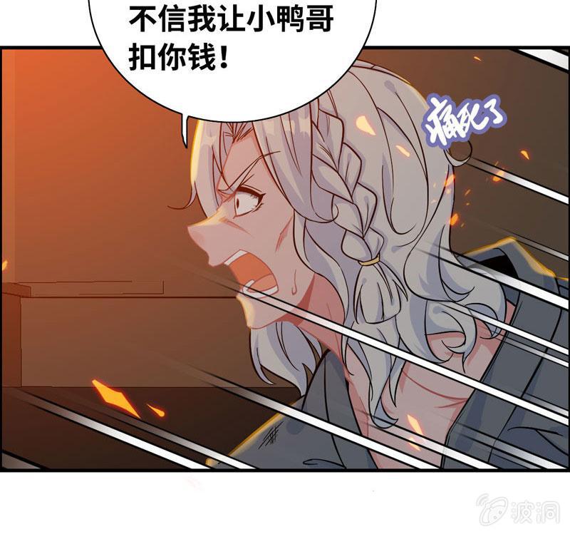 第 85 页