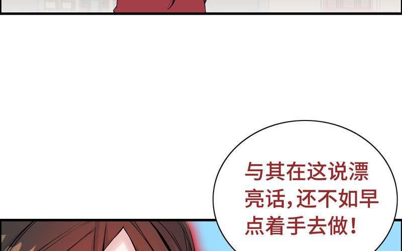 第 100 页