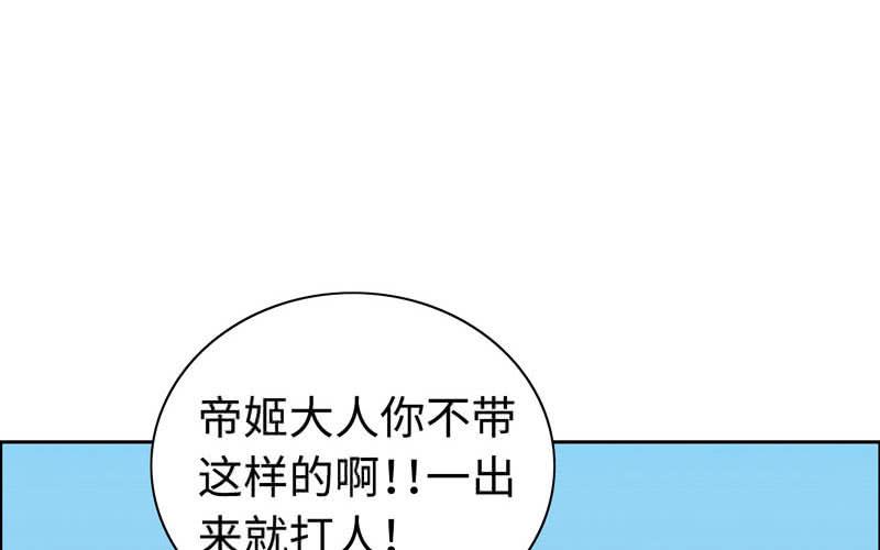 第 103 页