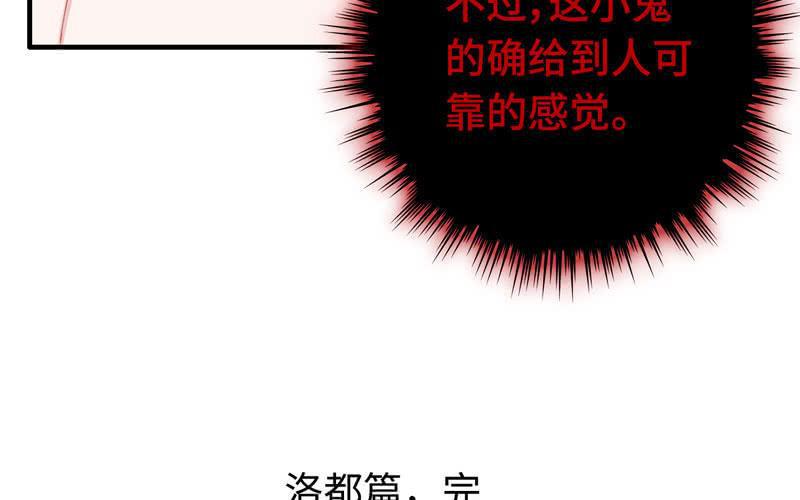 第 108 页