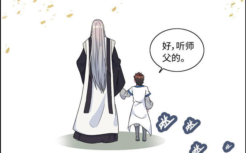 第 76 页