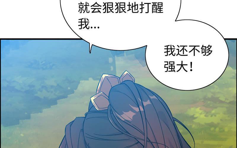第 80 页