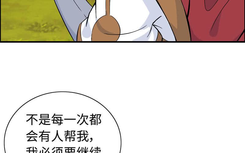 第 82 页