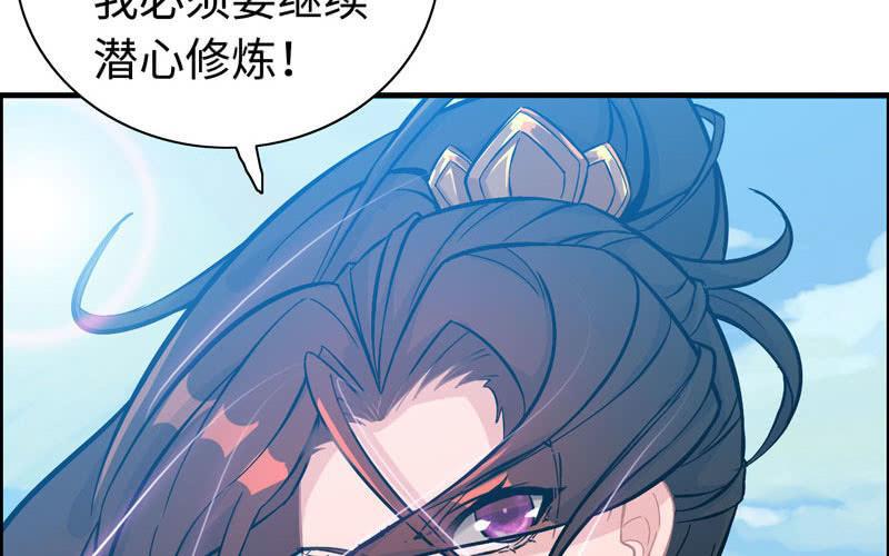 第 83 页