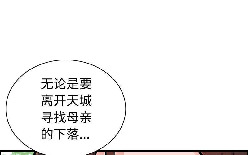 第 86 页
