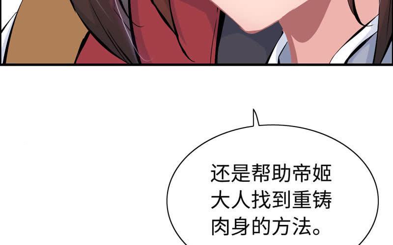 第 88 页