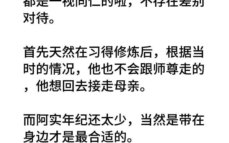 第 102 页