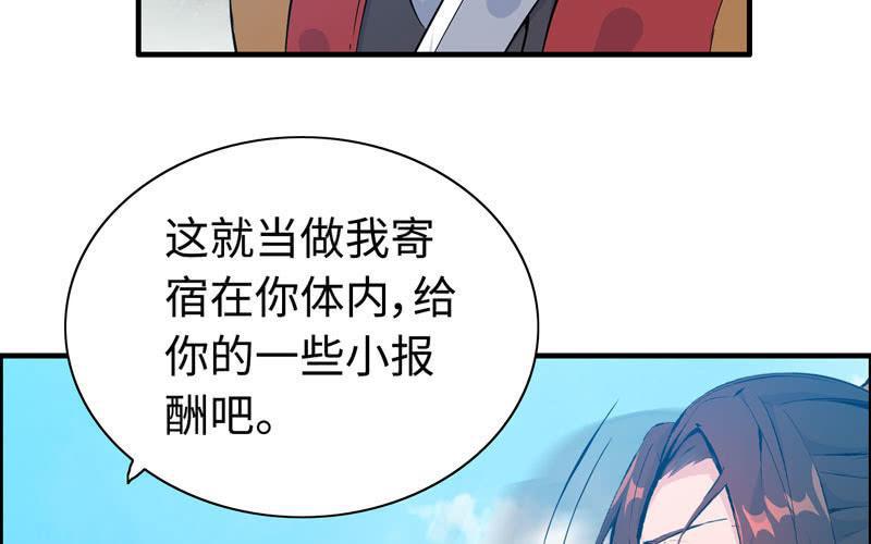 第 58 页